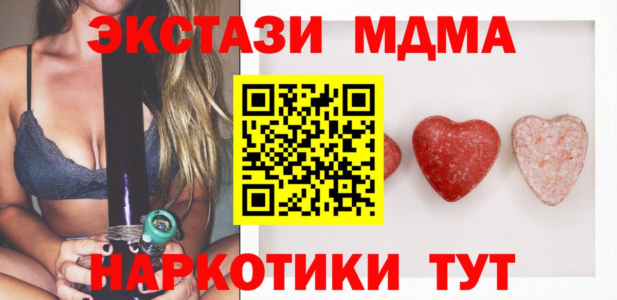 Ангарск  hydra tor  Вход с VPN  ЭКСТАЗИ 250 мг  ЭКСТАЗИ 280мг 