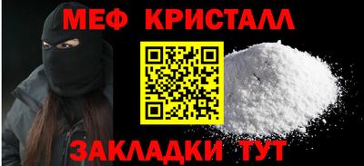 каннабис Ирбит