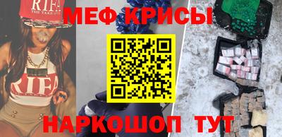 стаф Камышлов