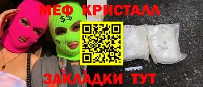 прущие грибы Ипатово