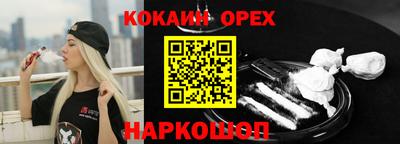 гашиш Изобильный
