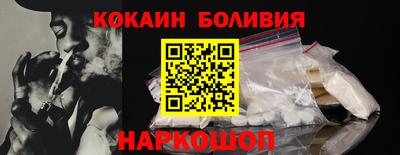 молекула духа Канаш