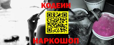 прущие грибы Ипатово