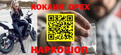 гашиш Изобильный
