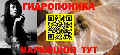 прущие грибы Ипатово
