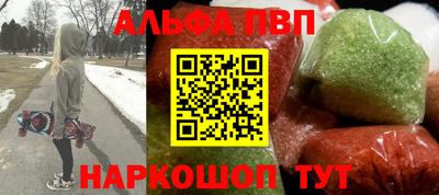 каннабис Ирбит