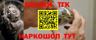 каннабис Ирбит