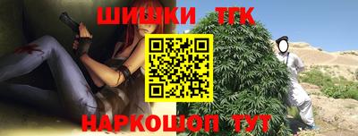 трава Кандалакша