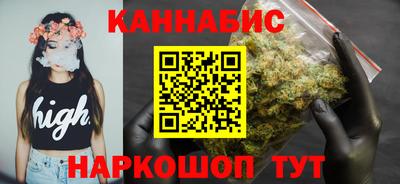 каннабис Ирбит
