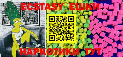 прущие грибы Ипатово