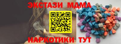 каннабис Ирбит