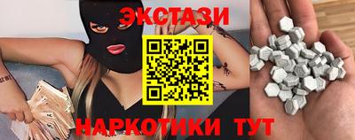 молекула духа Канаш