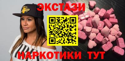 прущие грибы Ипатово