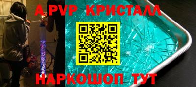прущие грибы Ипатово