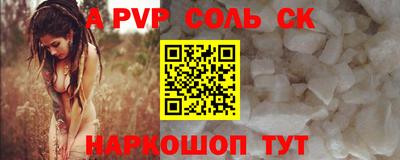 прущие грибы Ипатово