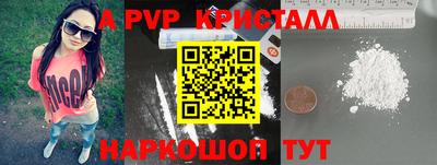 трава Кандалакша