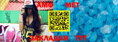 трава Кандалакша