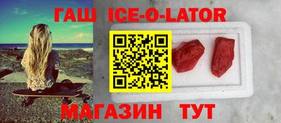 гашиш Изобильный