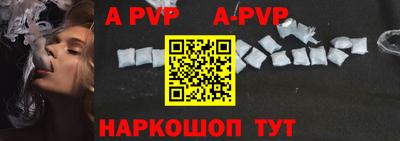 прущие грибы Ипатово