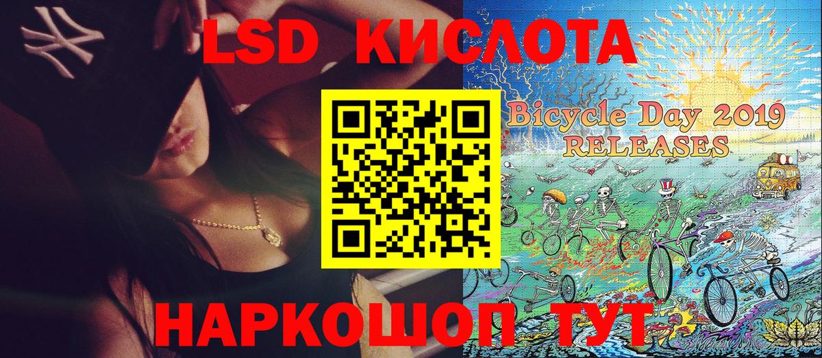 Марки N-bome 1500мкг  Марки N-bome 1500мкг  Ангарск  Вход с VPN 