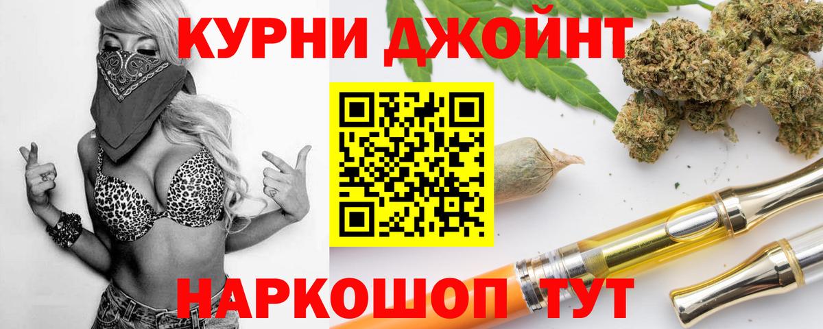 Бошки марихуана LSD WEED  Марихуана индика  Бошки марихуана тримм  Ангарск  Вход с VPN  Конопля VHQ 